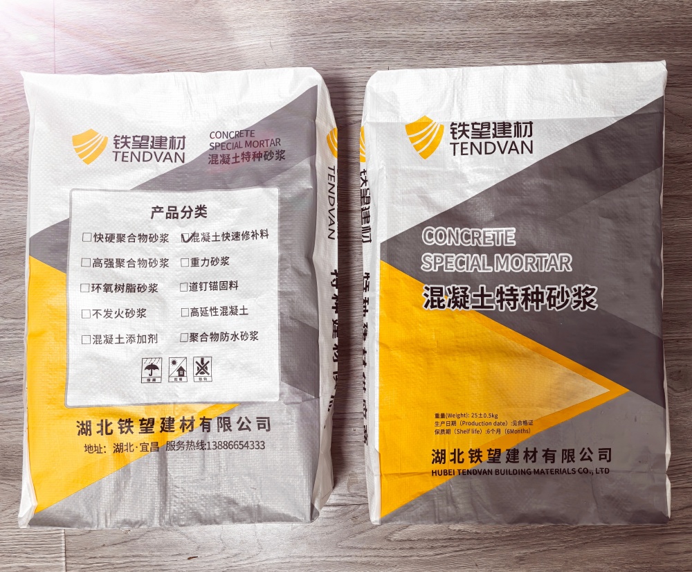 溧阳封锚砂浆